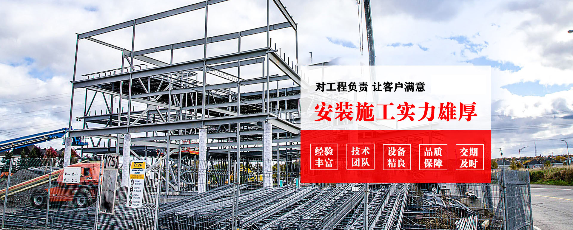 仁怀承接网架加工、管桁架加工